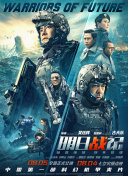 国产一区二区三区高清视频